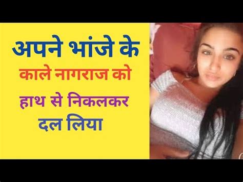 hindi sex kahaniya|Kamukta Stories